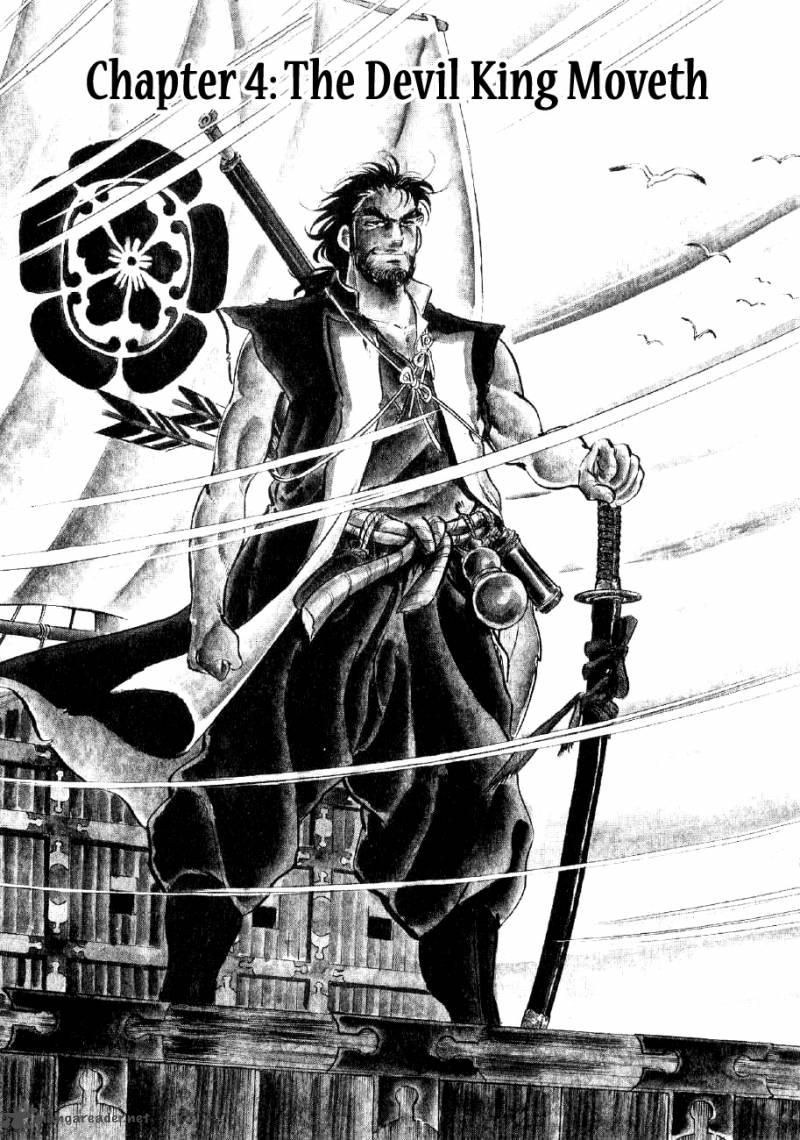 Yume Maboroshi No Gotoku 4 1