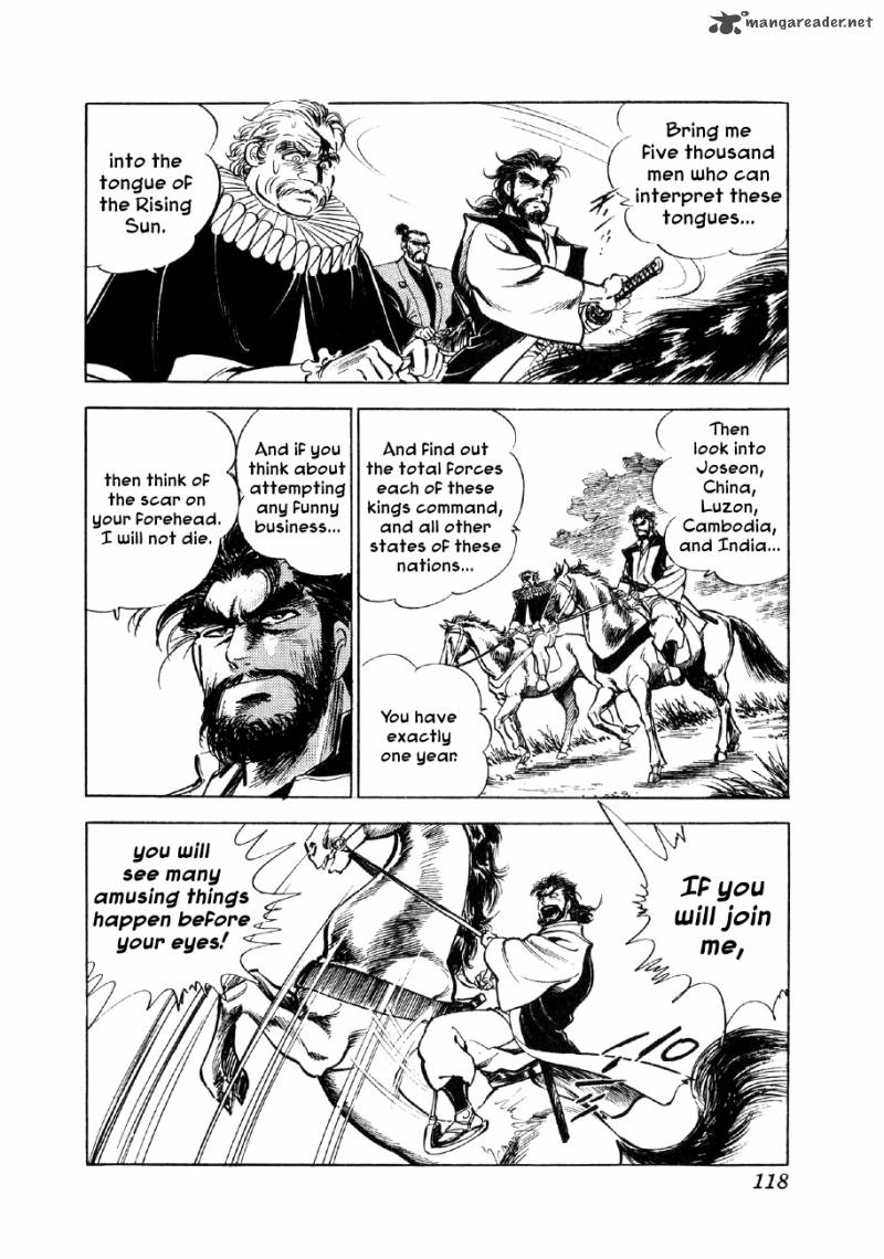 Yume Maboroshi No Gotoku 4 11