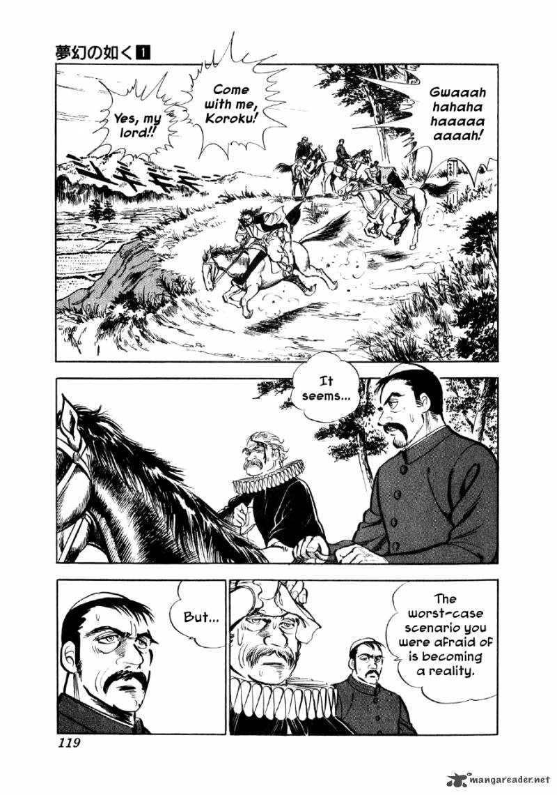 Yume Maboroshi No Gotoku 4 12