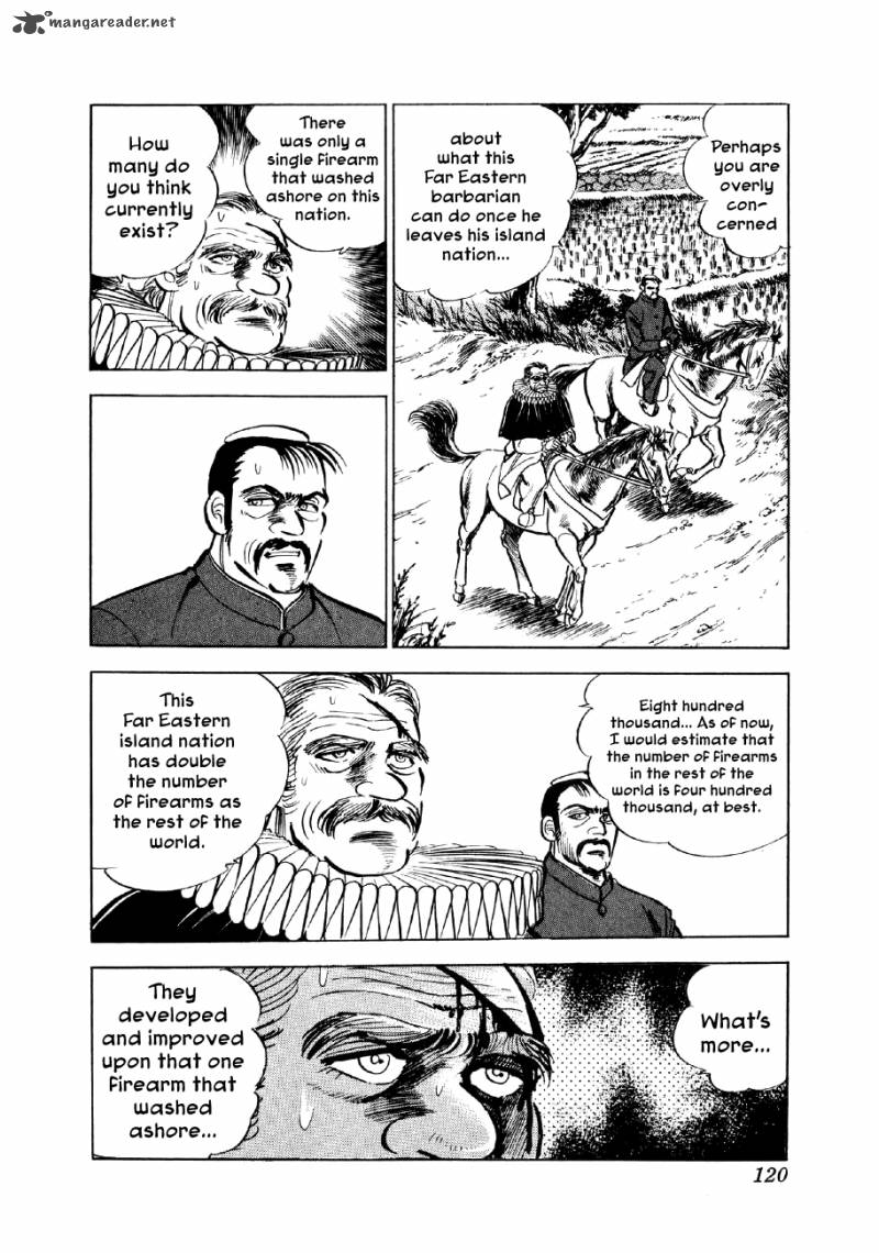 Yume Maboroshi No Gotoku 4 13