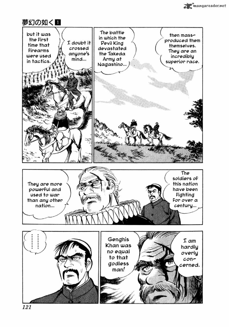 Yume Maboroshi No Gotoku 4 14