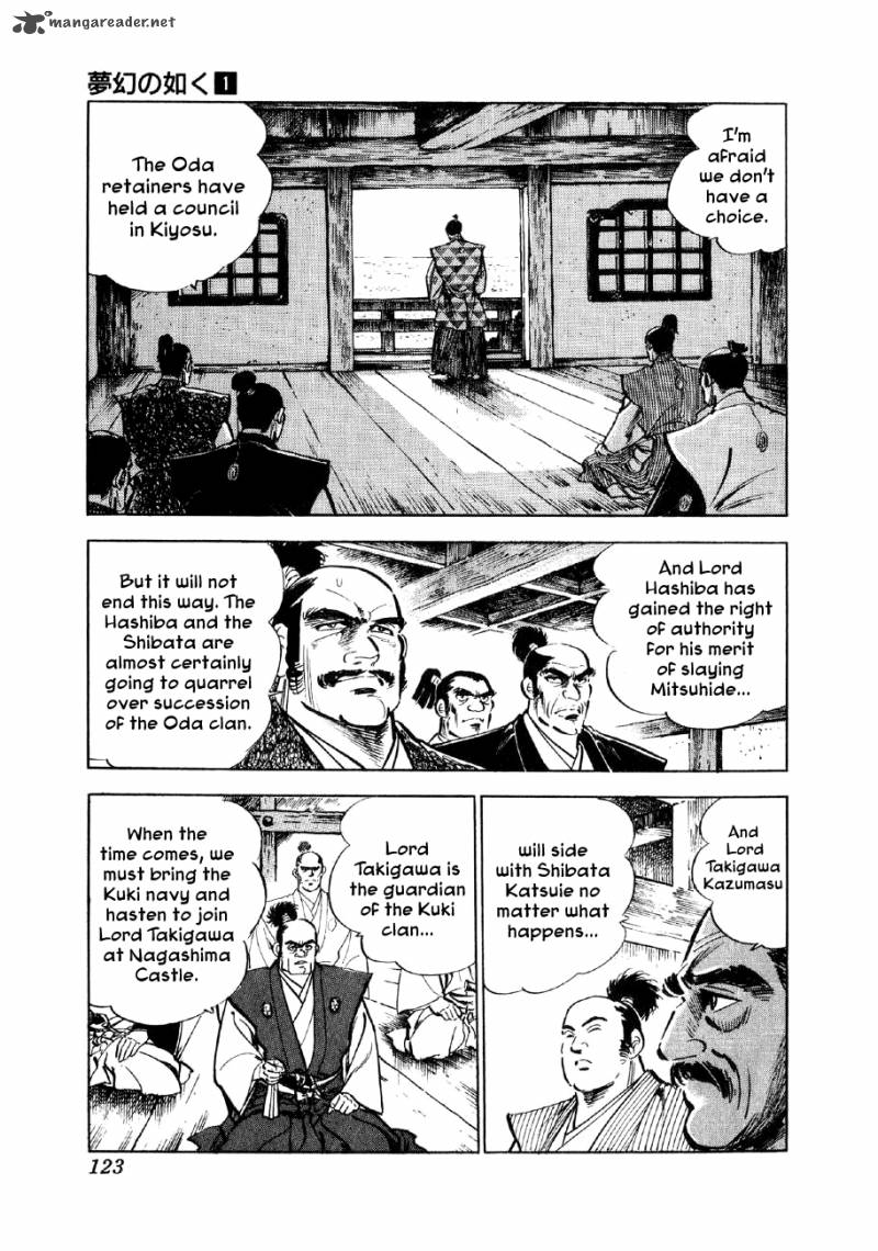 Yume Maboroshi No Gotoku 4 16