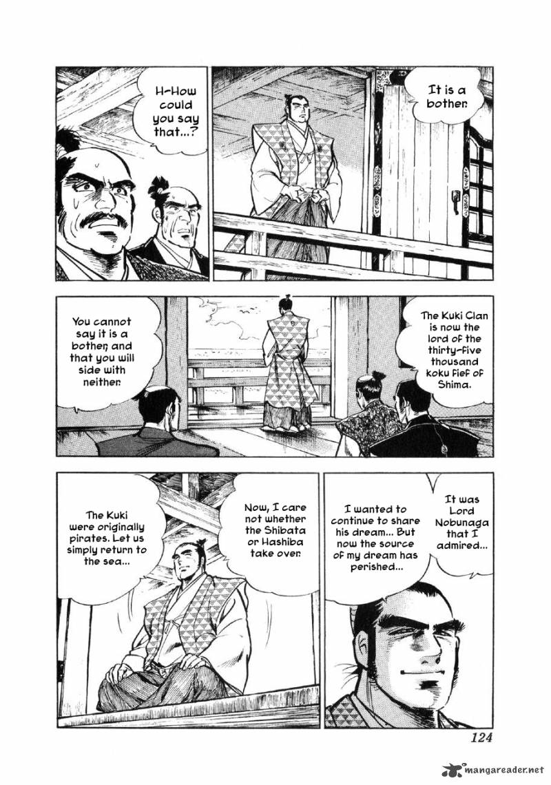 Yume Maboroshi No Gotoku 4 17