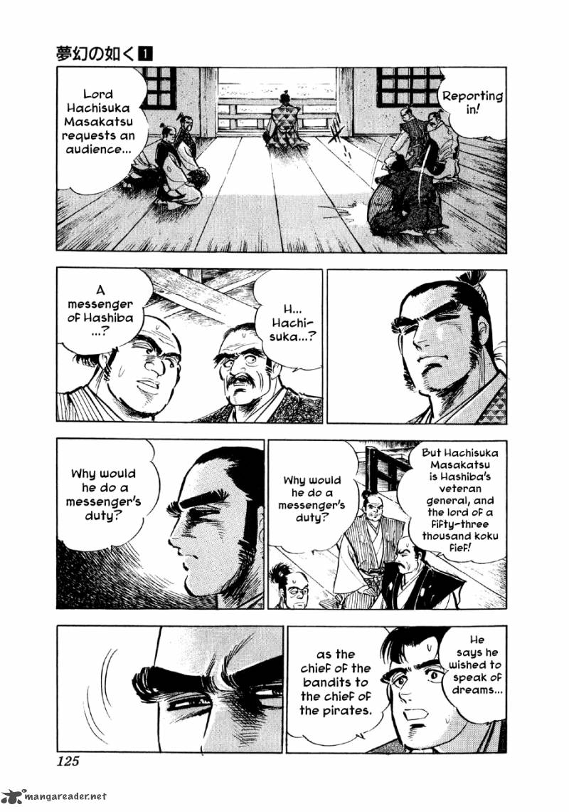 Yume Maboroshi No Gotoku 4 18