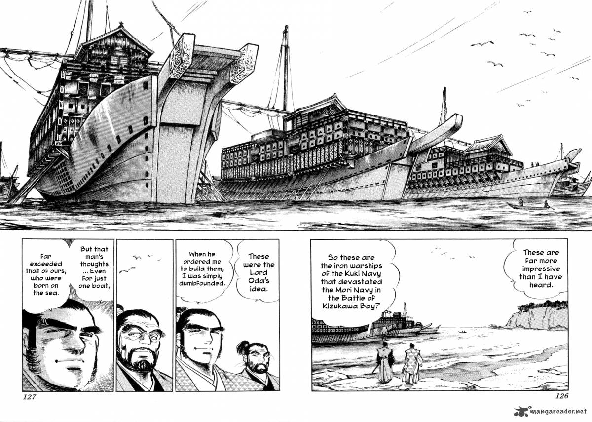 Yume Maboroshi No Gotoku 4 19