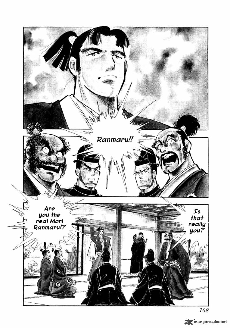Yume Maboroshi No Gotoku 4 2