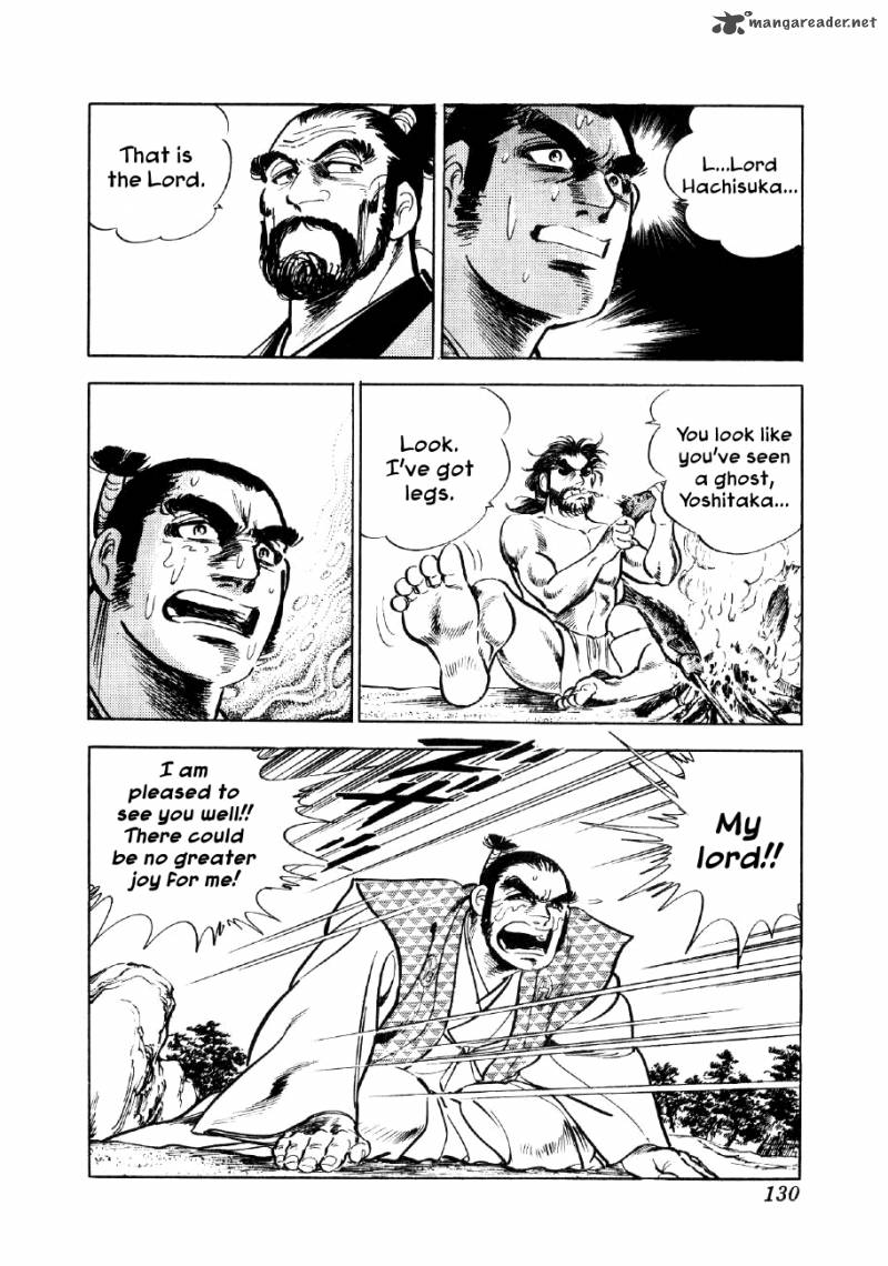 Yume Maboroshi No Gotoku 4 22