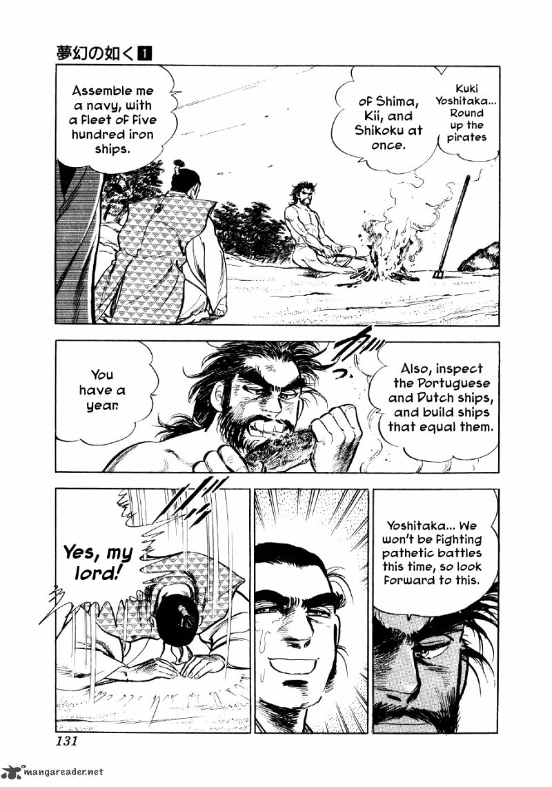 Yume Maboroshi No Gotoku 4 23