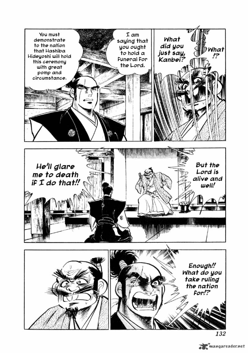 Yume Maboroshi No Gotoku 4 24