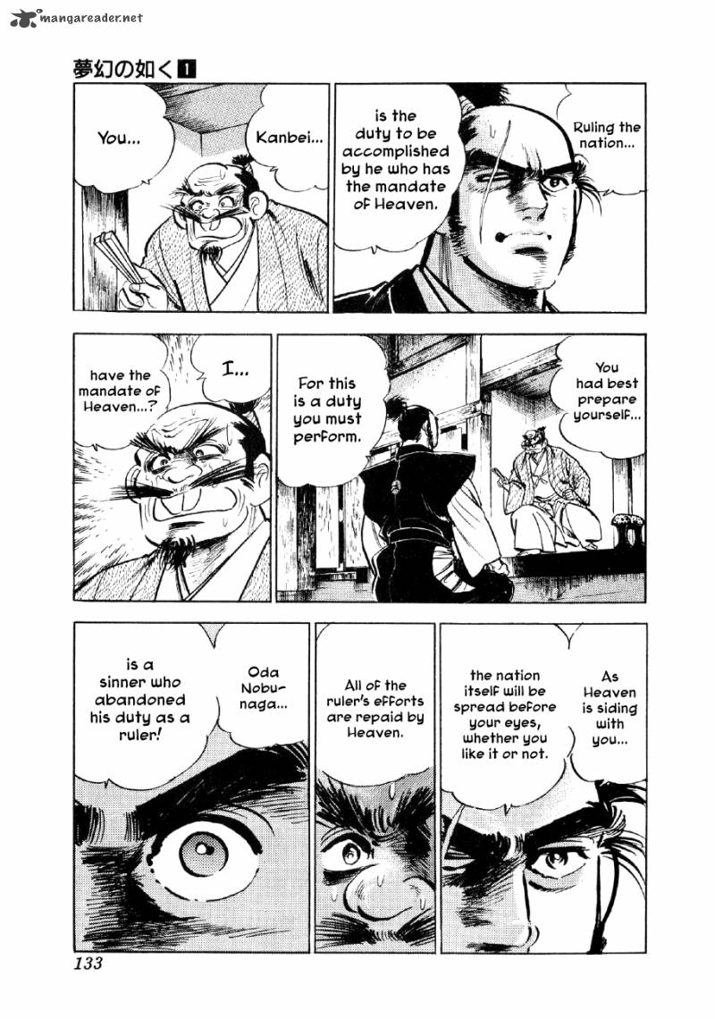 Yume Maboroshi No Gotoku 4 25
