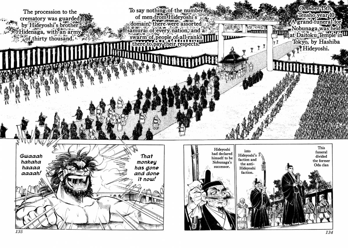 Yume Maboroshi No Gotoku 4 26