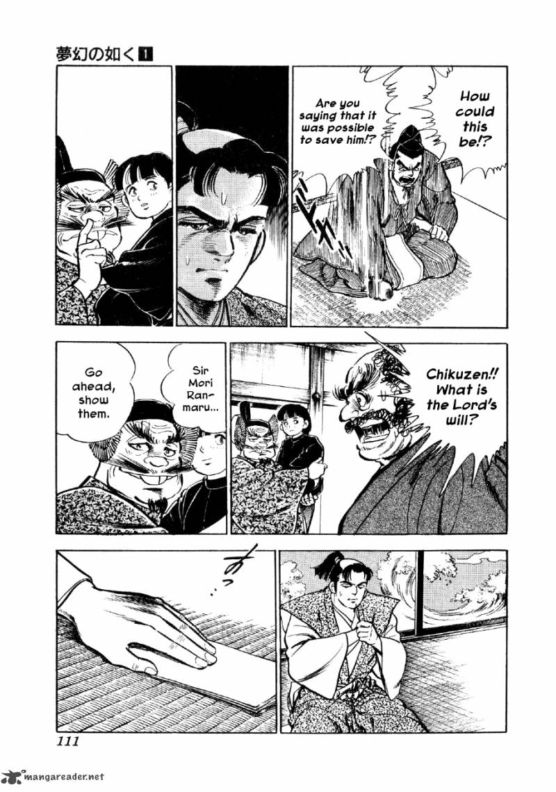 Yume Maboroshi No Gotoku 4 5