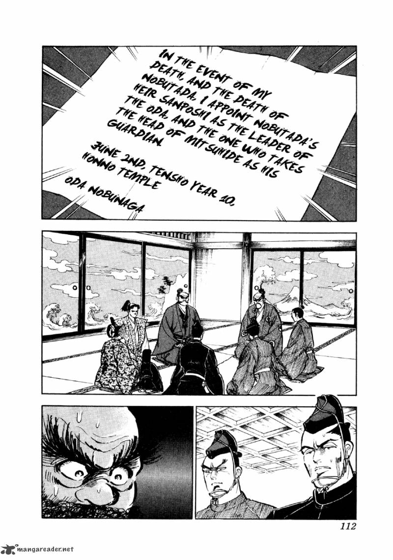 Yume Maboroshi No Gotoku 4 6