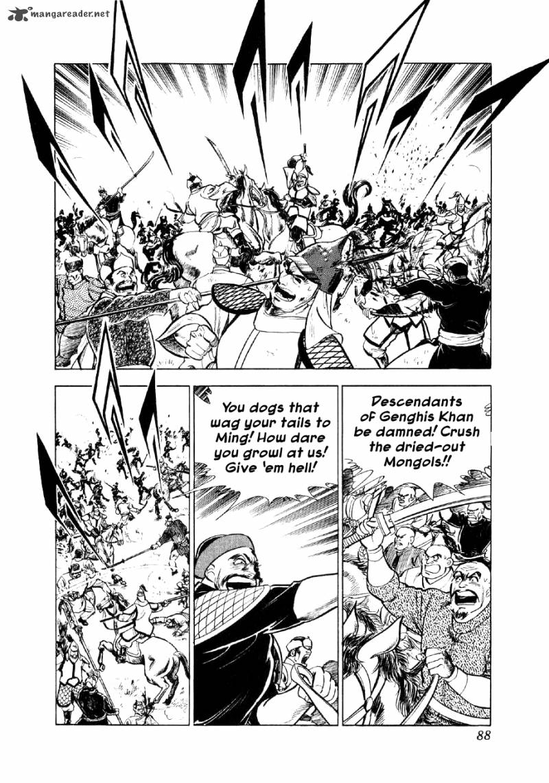 Yume Maboroshi No Gotoku 40 10