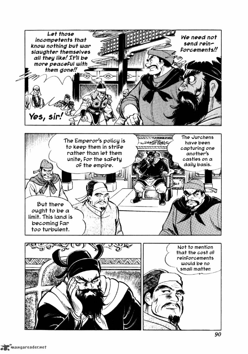 Yume Maboroshi No Gotoku 40 12