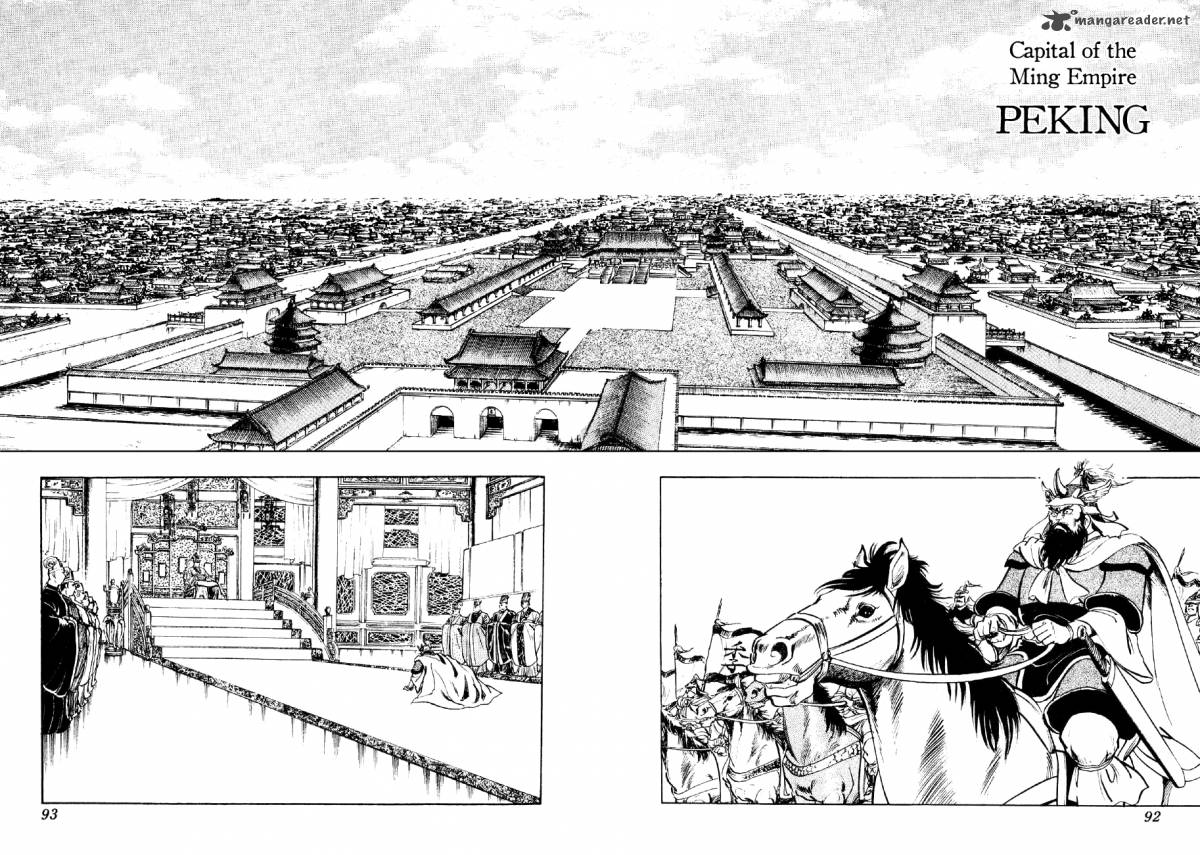 Yume Maboroshi No Gotoku 40 14