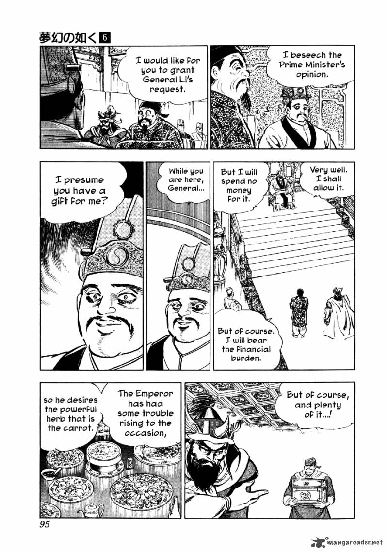 Yume Maboroshi No Gotoku 40 16