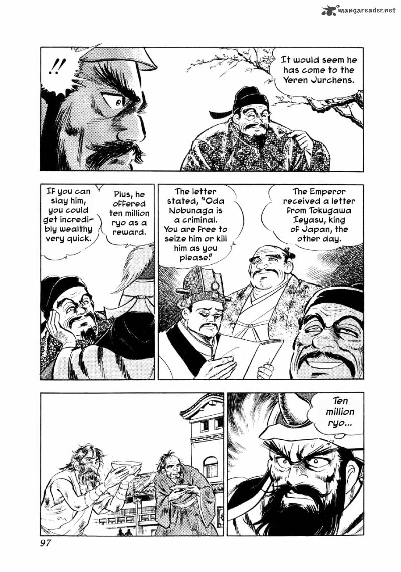 Yume Maboroshi No Gotoku 40 18