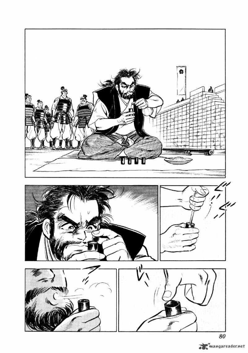 Yume Maboroshi No Gotoku 40 2