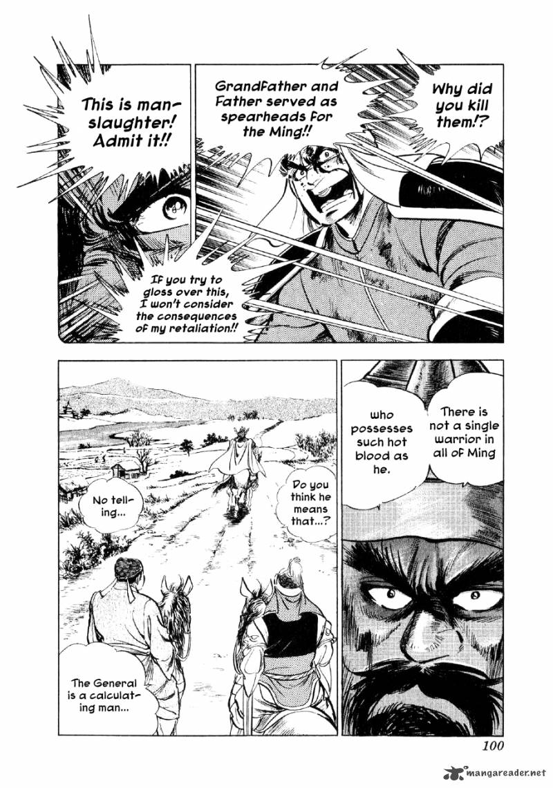 Yume Maboroshi No Gotoku 40 21