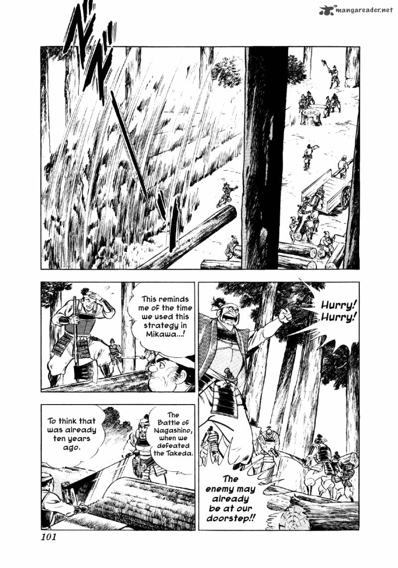 Yume Maboroshi No Gotoku 40 22