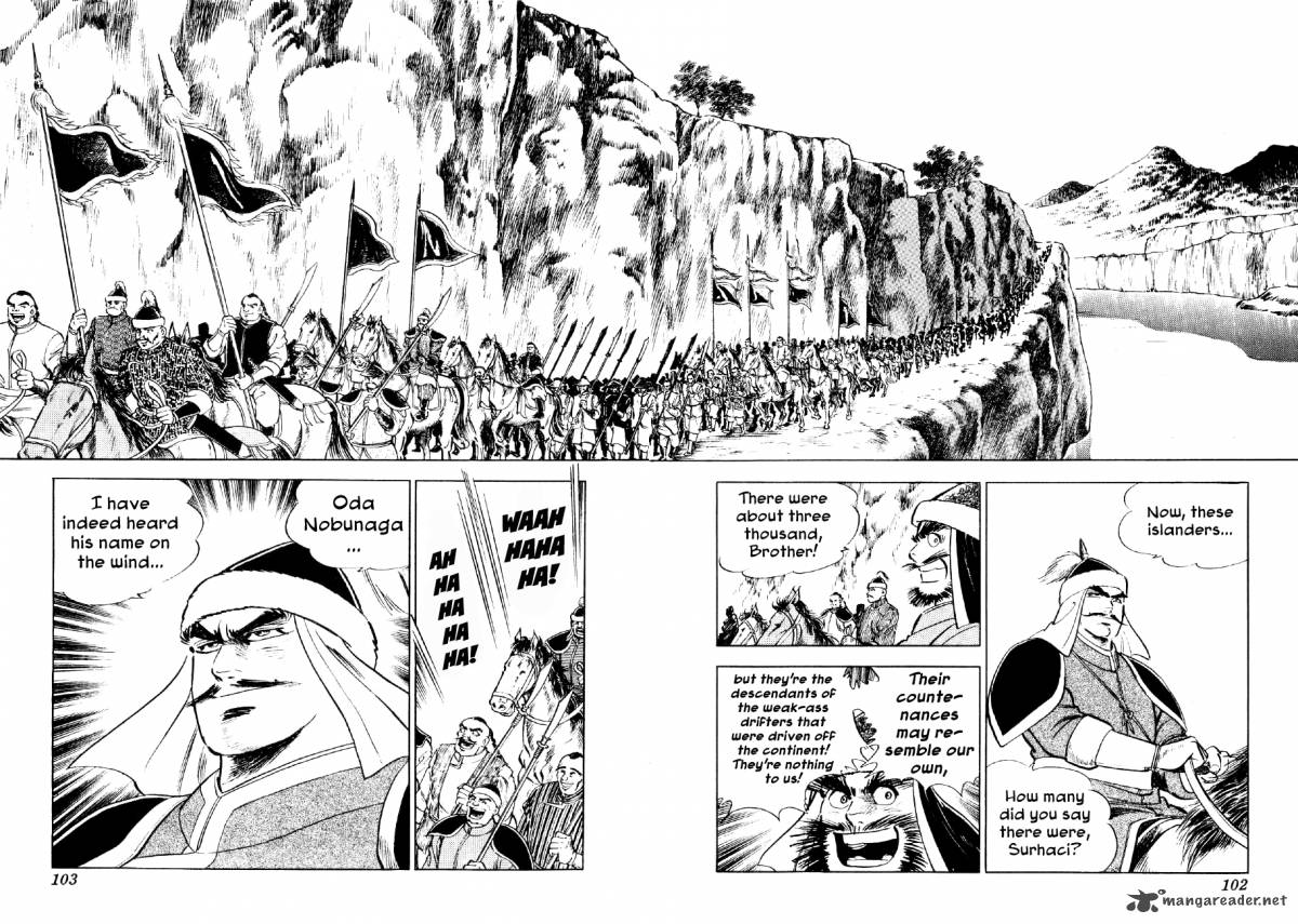Yume Maboroshi No Gotoku 40 23