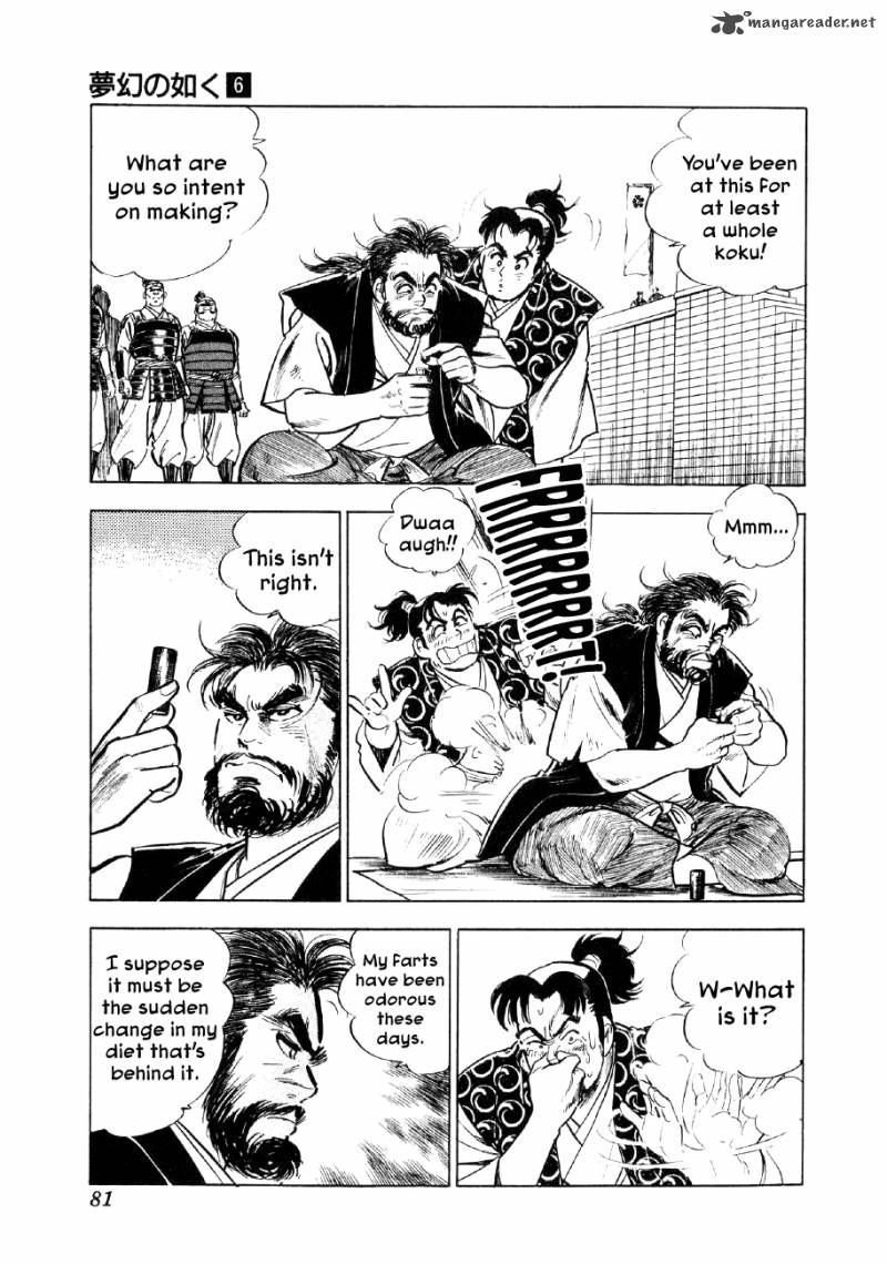 Yume Maboroshi No Gotoku 40 4
