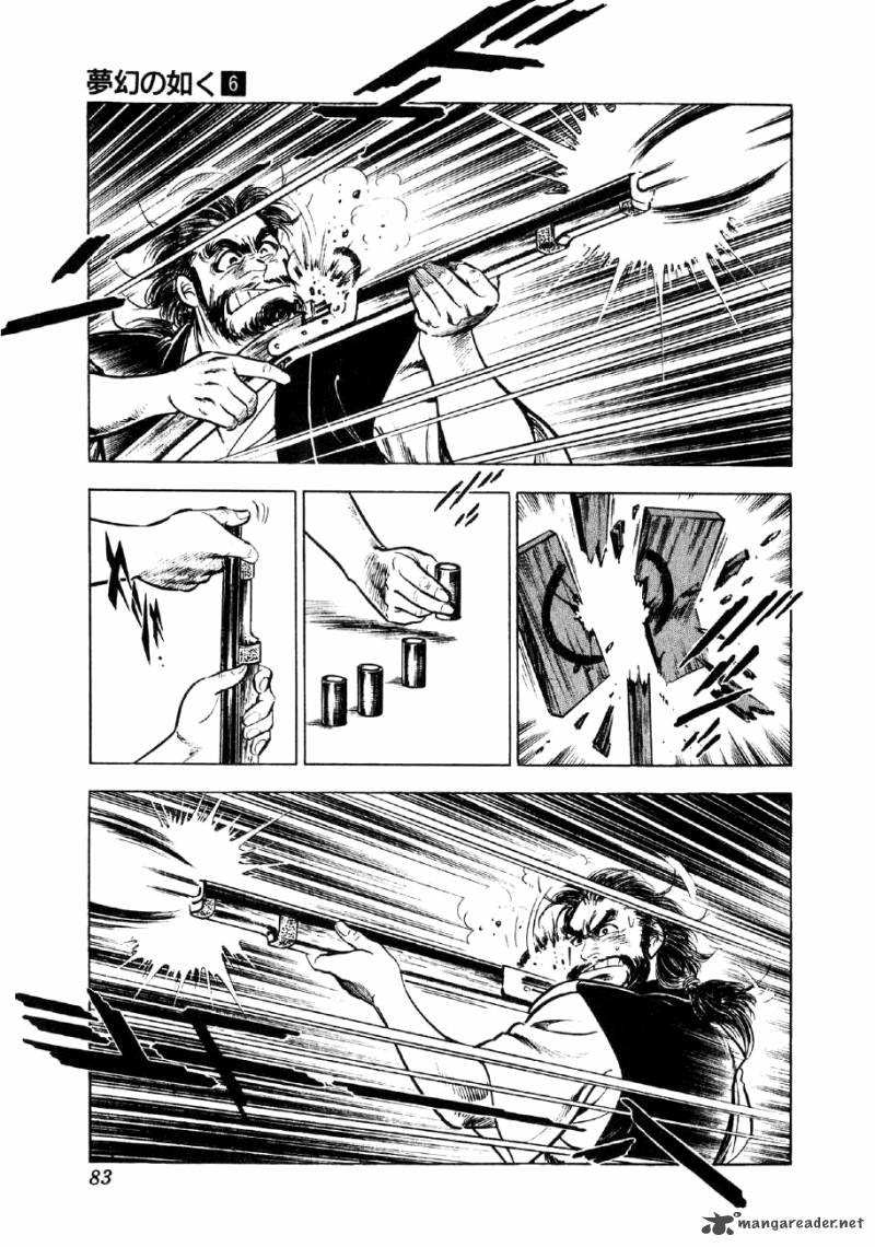 Yume Maboroshi No Gotoku 40 5