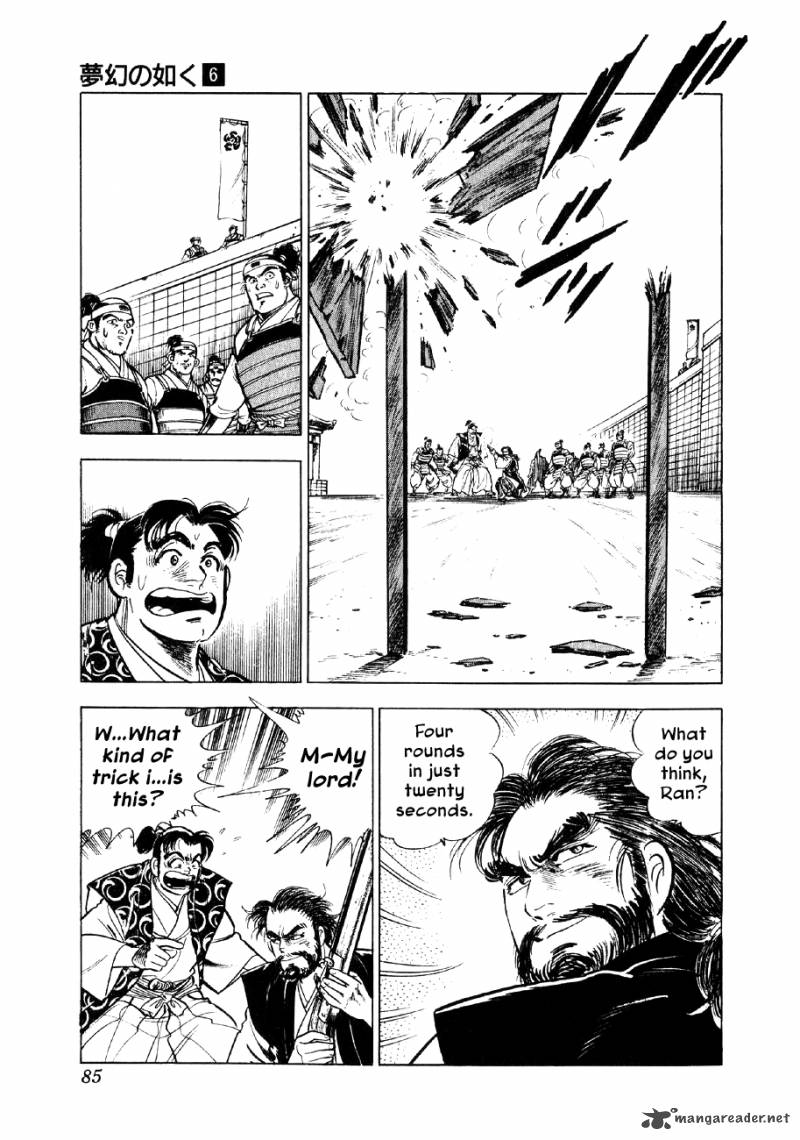Yume Maboroshi No Gotoku 40 7