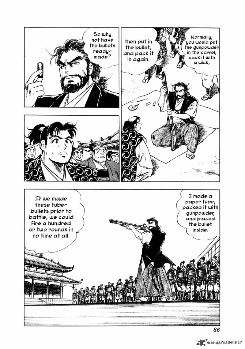 Yume Maboroshi No Gotoku 40 8