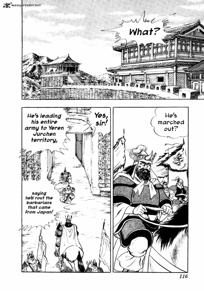 Yume Maboroshi No Gotoku 41 11