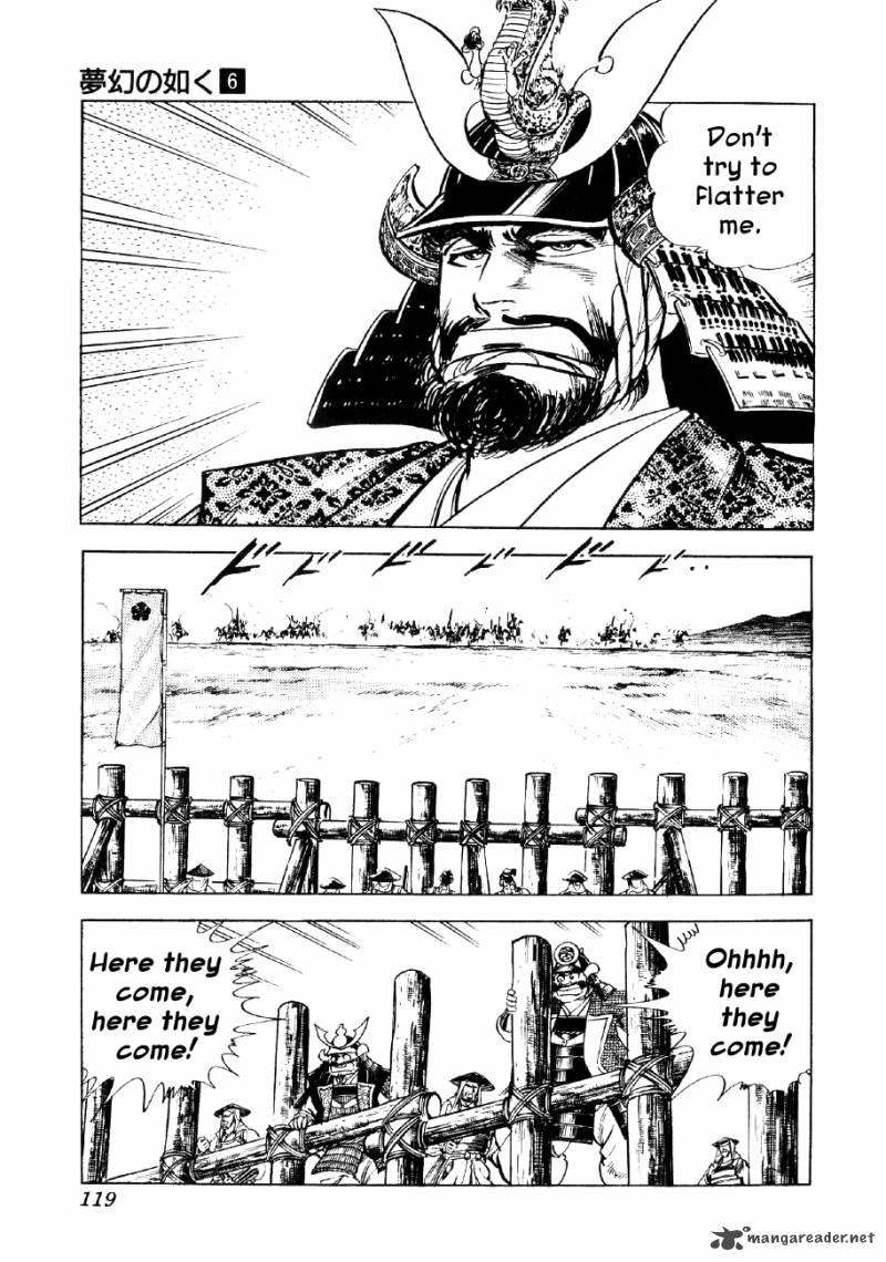 Yume Maboroshi No Gotoku 41 14