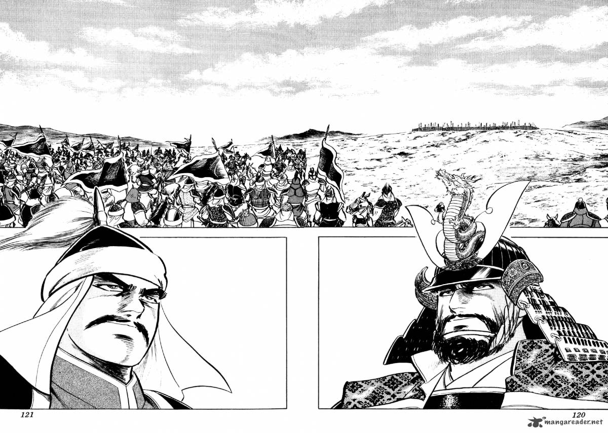 Yume Maboroshi No Gotoku 41 15