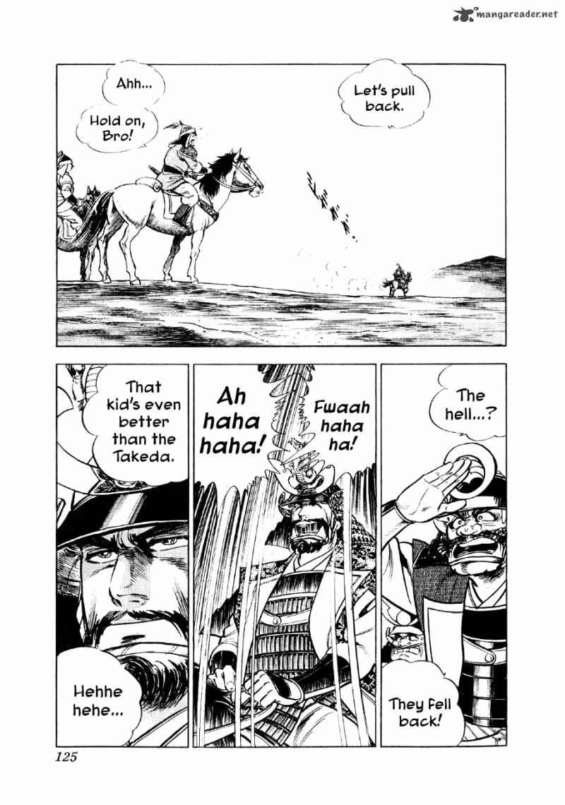 Yume Maboroshi No Gotoku 41 19