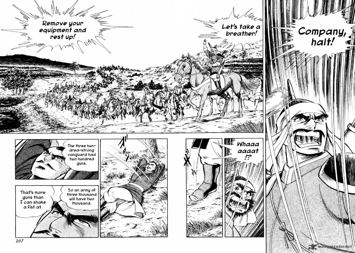 Yume Maboroshi No Gotoku 41 2