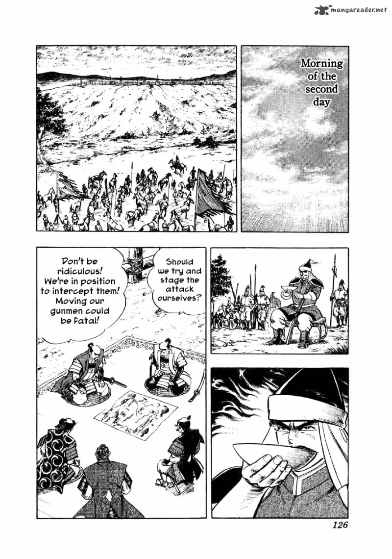 Yume Maboroshi No Gotoku 41 20