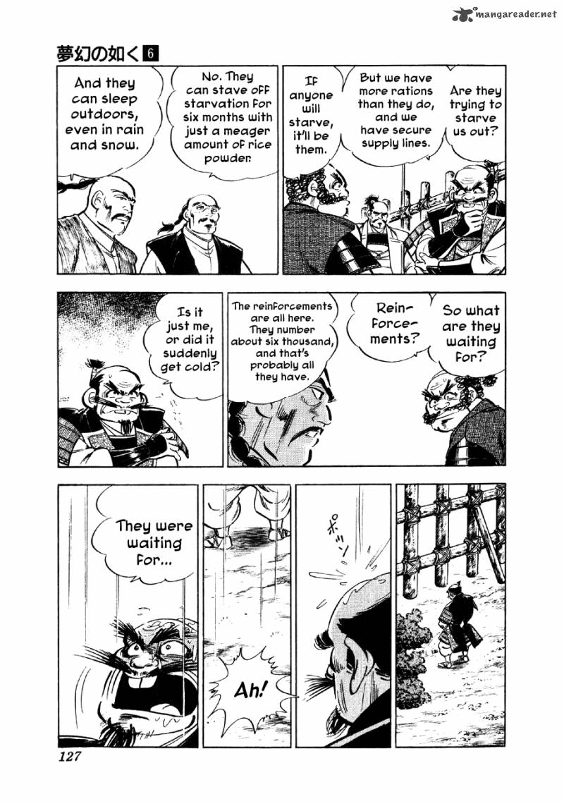 Yume Maboroshi No Gotoku 41 21