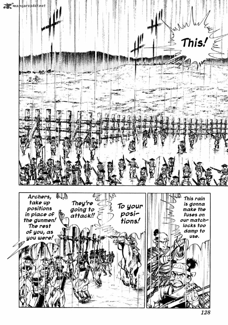 Yume Maboroshi No Gotoku 41 22