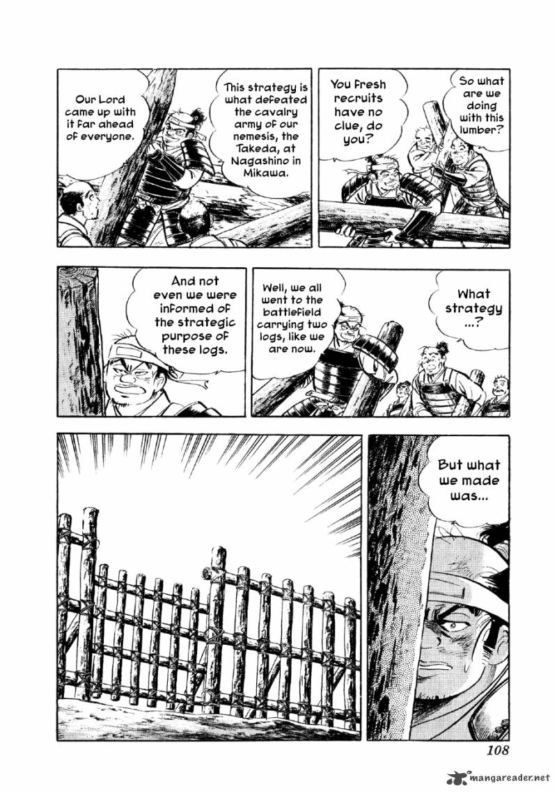 Yume Maboroshi No Gotoku 41 3
