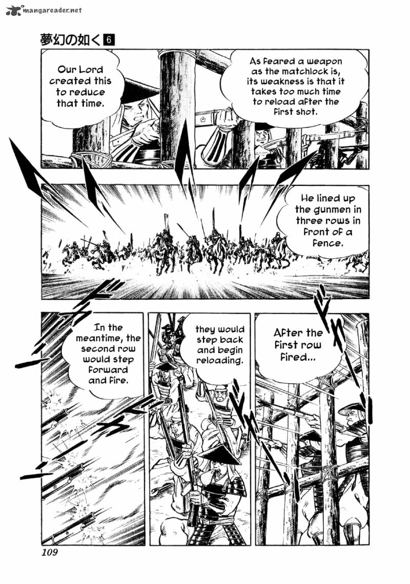 Yume Maboroshi No Gotoku 41 4