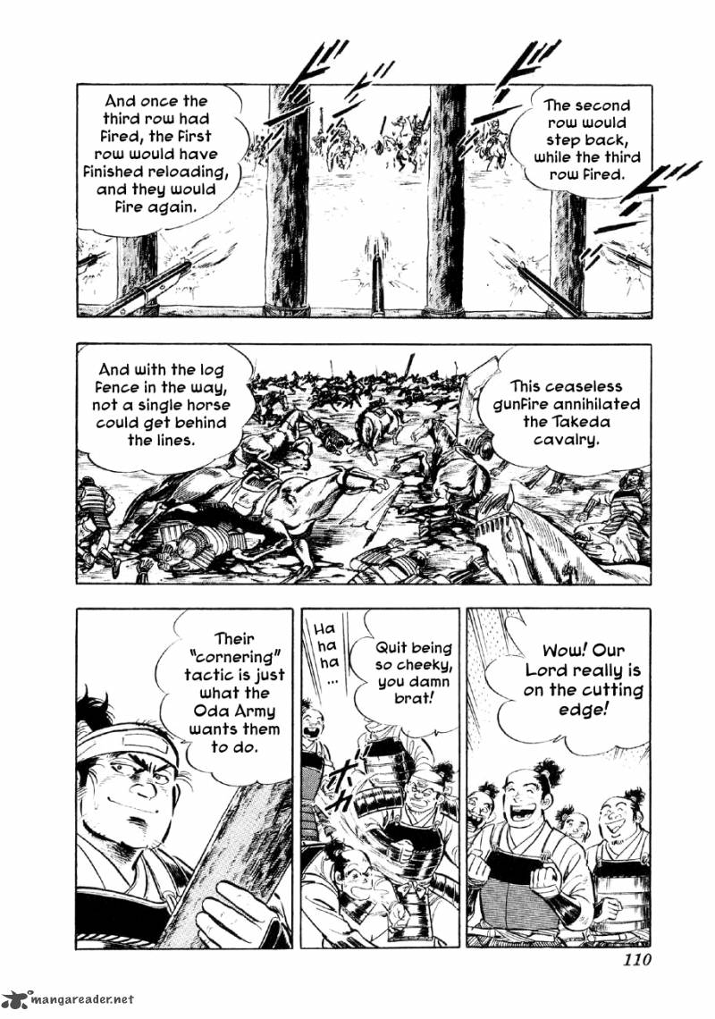 Yume Maboroshi No Gotoku 41 5