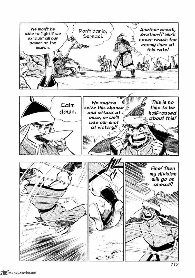 Yume Maboroshi No Gotoku 41 7