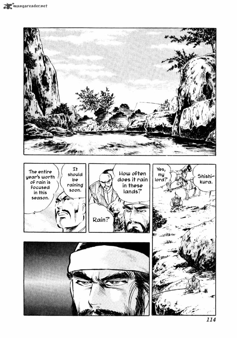 Yume Maboroshi No Gotoku 41 9