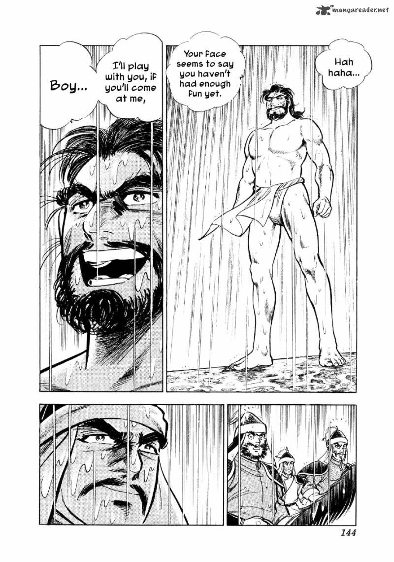 Yume Maboroshi No Gotoku 42 12