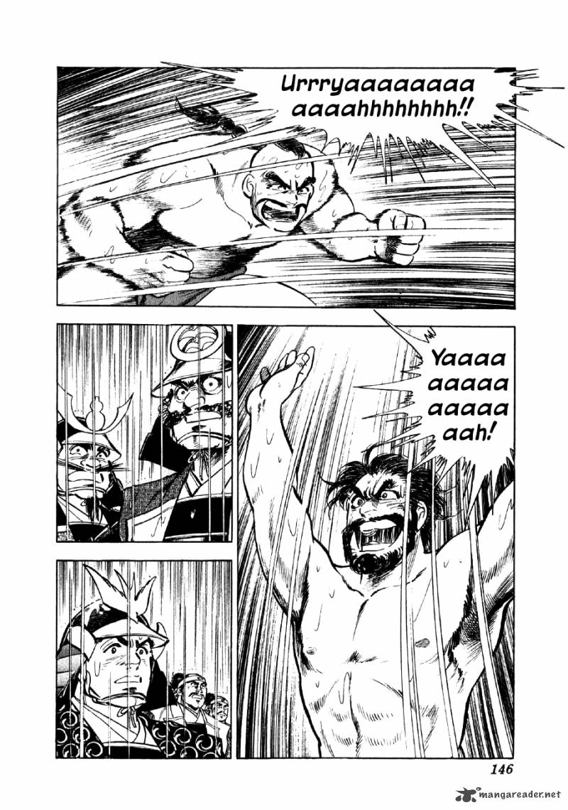 Yume Maboroshi No Gotoku 42 14