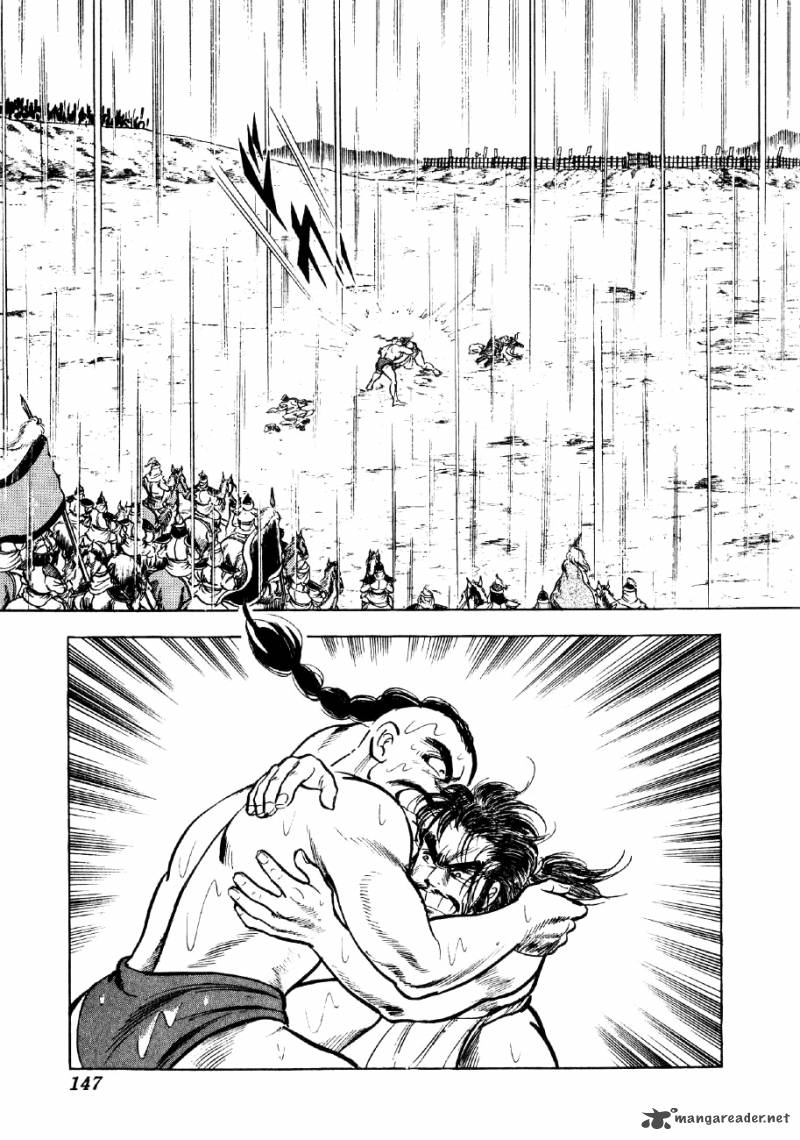 Yume Maboroshi No Gotoku 42 15