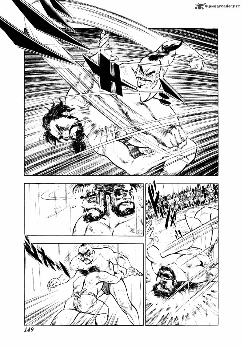 Yume Maboroshi No Gotoku 42 17