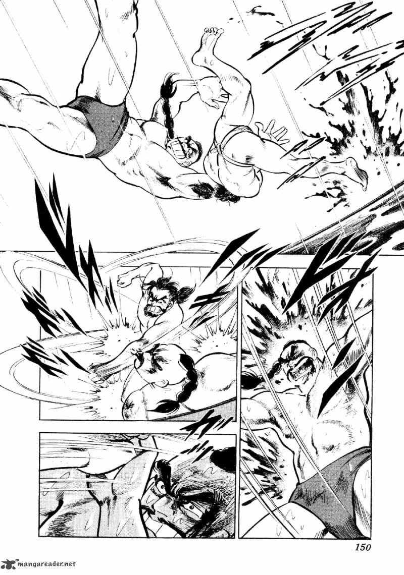 Yume Maboroshi No Gotoku 42 18