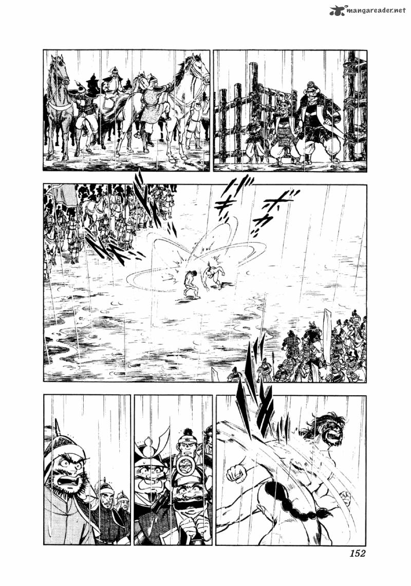 Yume Maboroshi No Gotoku 42 20