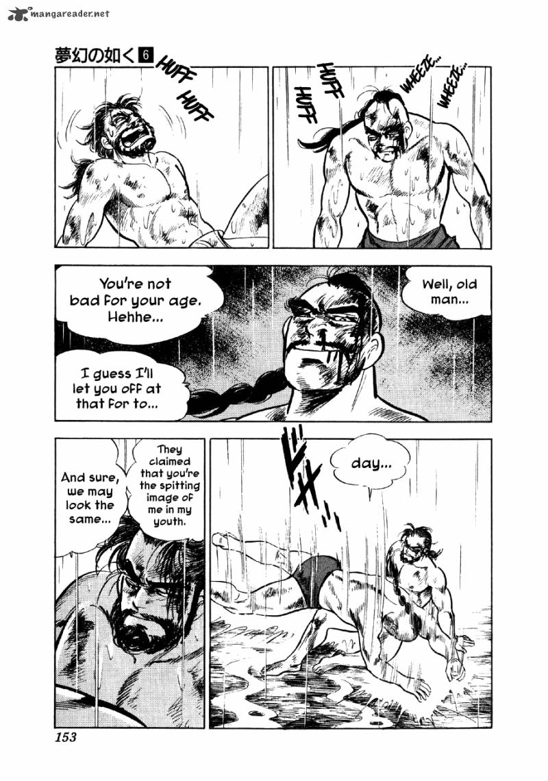 Yume Maboroshi No Gotoku 42 21